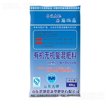 有機無機復(fù)混肥料-思地恩