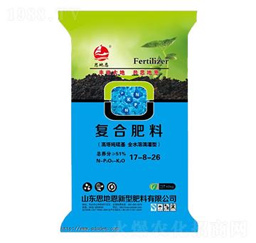 復合肥料17-8-26-思地恩