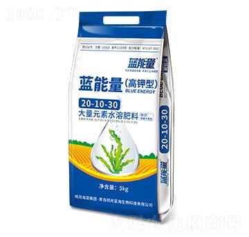 平衡型大量元素水溶肥料20-10-30-藍能量