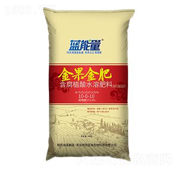 含腐植酸水溶肥料10-0-10-金果金肥-藍(lán)能量