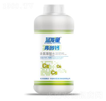 1kg含氨基酸水溶肥料-高醇鈣-藍能量