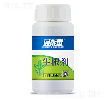 生根劑-藍能量