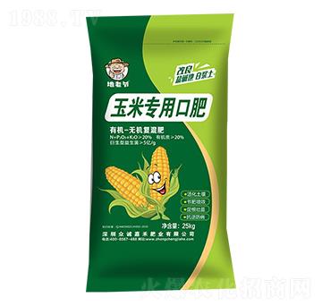 玉米專用有機無機復混肥-地老爺-眾誠嘉禾