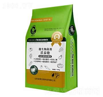 生根壯苗增產(chǎn)提質(zhì)專(zhuān)家-沃泰孢-益泰生物