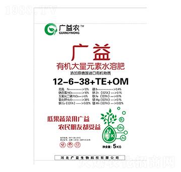 有機(jī)大量元素水溶肥12-6-38+TE+OM-廣益農(nóng)-廣益生物