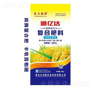 水稻專(zhuān)用復(fù)合肥料23-10-12-道億達(dá)-鴻稼農(nóng)業(yè)