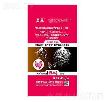 緩釋有機(jī)無(wú)機(jī)復(fù)混肥-虎翼-天夫