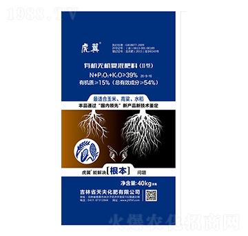 有機無機復混肥-虎翼-天夫
