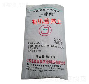 有機(jī)營養(yǎng)土-永佳
