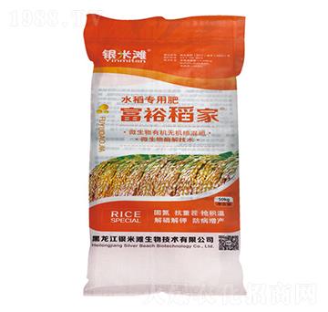富裕稻家水稻專(zhuān)用肥-銀米灘生物