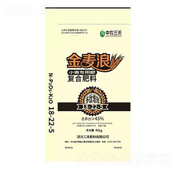 小麥專用肥復合肥料18-22-5-金麥浪-中農三禾