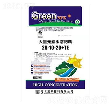 大量元素水溶肥料20-10-20+TE-中農(nóng)三禾