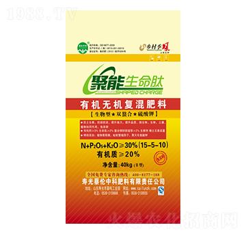 有機無機復混肥料15-5-10-聚能生命肽-蔡倫中科