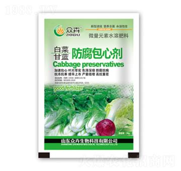 白菜甘藍防腐包心劑-眾卉生物