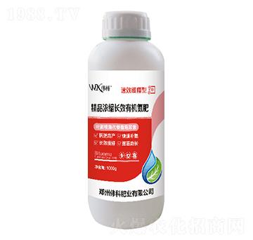 1000g精品濃縮長效有機(jī)氮肥-偉科肥業(yè)