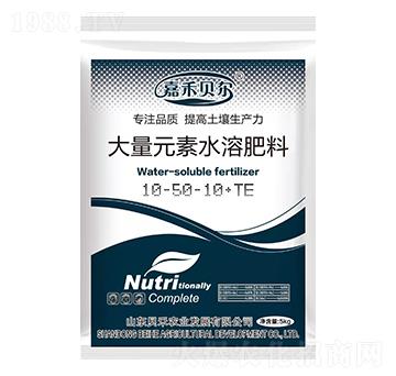 大量元素水溶肥料10-50-10+TE-嘉禾貝爾-貝禾農(nóng)業(yè)