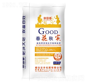 植物營養(yǎng)強(qiáng)壯平衡吸收肥-春花秋實(shí)-云豐化肥
