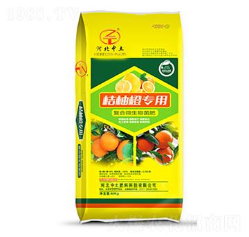 桔柚橙專用肥-復合微生物菌肥-中土肥料