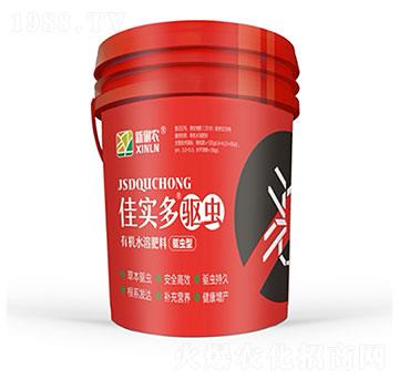 驅蟲型有機水溶肥料-佳實多-新俐農