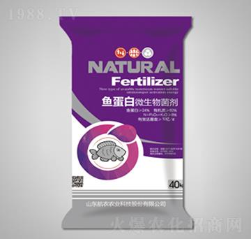 魚(yú)蛋白微生物菌劑-航農(nóng)農(nóng)業(yè)