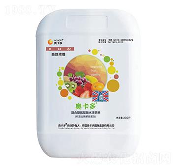復(fù)合型氨基酸水溶肥料（雙螯合酶解魚(yú)蛋白）-奧卡多