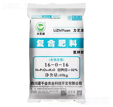 氯化鉀型復(fù)合肥料16-0-16-力芝源-落千金