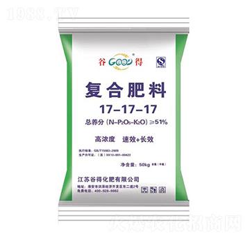 復合肥料17-17-17-谷得