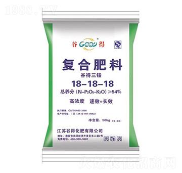 復合肥料18-18-18-谷得
