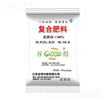 復(fù)合肥料16-16-8-谷得