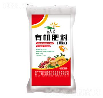 顆粒狀有機(jī)肥-禾安肥業(yè)