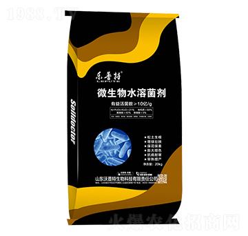 微生物水溶菌劑-樂(lè)普特-沃普特