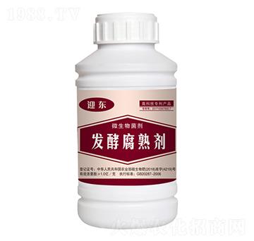 發(fā)酵腐熟劑-迎東-肥沃農資