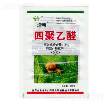 6%四聚乙醛（200g）-增寶-龍歌植保