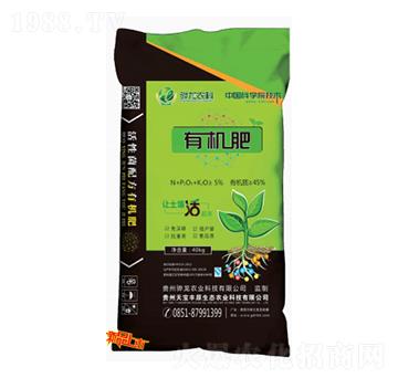 活性菌有機肥-驊龍農業(yè)