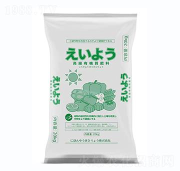 高級有機(jī)質(zhì)肥料-鴻康生物