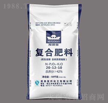 花生適用含優(yōu)質(zhì)腐植酸復(fù)合肥料20-12-10-海德曼-三寧化工