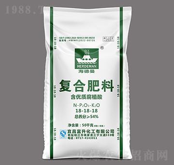 含優(yōu)質(zhì)腐植酸復合肥料18-18-18-海德曼-三寧化工