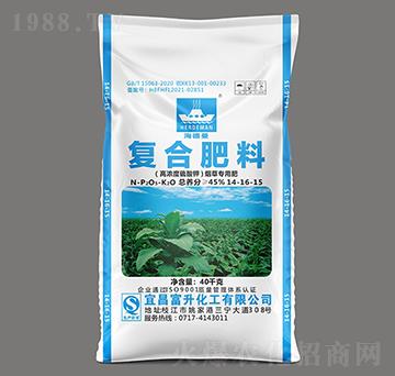 40kg煙草專用高濃度硫酸鉀復(fù)合肥料14-16-15-海德曼-三寧化工