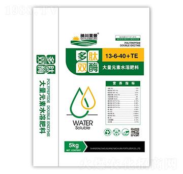 多肽雙酶大量元素水溶肥料13-6-40+TE-納川農業(yè)