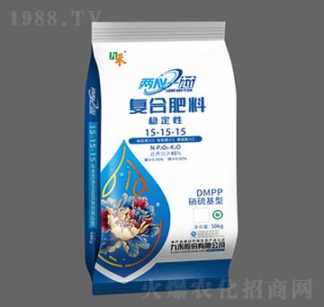 穩(wěn)定性復(fù)合肥料15-15-15-兩氮一芯-九禾股份