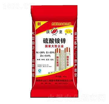 硫酸銨鋅-陜化