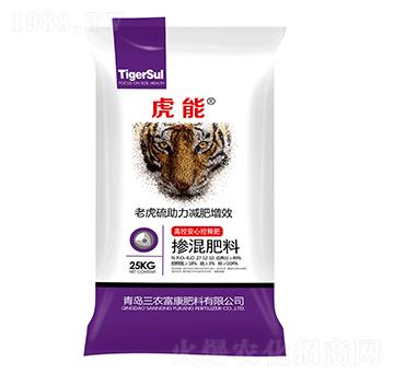 高控安心控釋摻混肥料27-12-10-虎能-三農富康