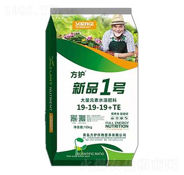 大量元素水溶肥料19-19-19+TE-新品1號-方護作物