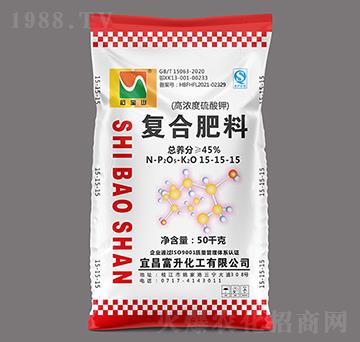 50kg高濃度多元硫基復(fù)合肥料（小顆粒）15-15-15-石寶山-三寧化工