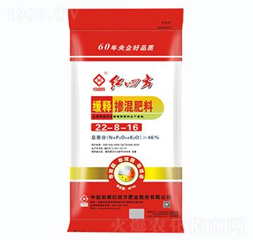 緩釋摻混肥料22-8-16-紅四方