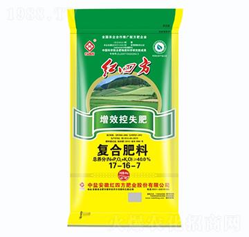 增效控失復(fù)合肥料17-16-7-紅四方