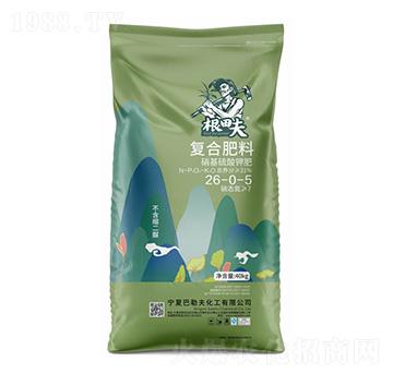 復合肥料26-0-5-根田夫-農(nóng)聯(lián)農(nóng)業(yè)