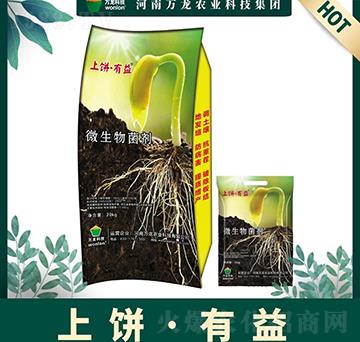 微生物菌劑-上餅·有益-萬(wàn)龍科技