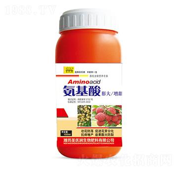 氨基酸-圣氏潤