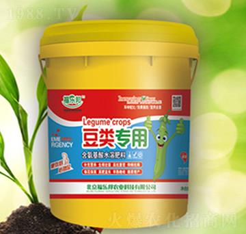 豆類專用水溶肥料-福樂(lè)邦